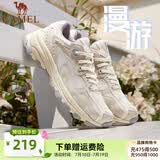 骆驼（CAMEL）情侣穿搭漫游运动慢跑鞋男小红书同款四季密网复古运动跑步鞋女 7014-1，米白/香芋紫，女 （四季密网） 38