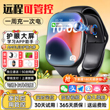 HUCATIER智能儿童腕表微信支付6-12-18岁小学初高中生5G电话全网通GPS定位