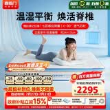 喜临门漾pro羊毛棉慢回弹记忆绵7区独袋弹簧3D芯材床垫1.5x1.9米适中