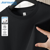 真维斯（Jeanswest）纯色T恤男夏季重磅纯棉舒适日系男女同款中性风情侣宽松大码半袖