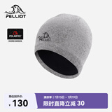伯希和（Pelliot）【晴川】户外针织帽男跑步防风冷帽登山滑雪羊毛帽子165034029灰