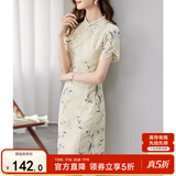 尚都比拉新中式立领盘扣旗袍改良版花瓣袖雪纺碎花连衣裙夏季 杏底花色 M 