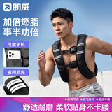 朗威负重背心隐形砂衣马甲跑步沙袋运动训练装备康复训练沙包 经典黑-跑步背心 5KG/有健身经验