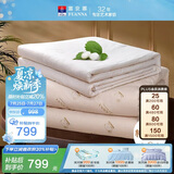 富安娜 舒暖 100%羊毛蚕丝  二合一子母被加厚被 8.8斤 203*229cm 白