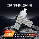 联想（Lenovo）投资品牌异能者 512GB USB3.2 Lightning双接口苹果手机U盘 F510金属旋转防护 手机电脑两用优盘