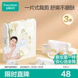 全棉时代婴儿纱布一片式抗菌汗巾儿童幼儿园纯棉吸汗19×39cm森林寻踪3条