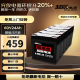 超威（CHILWEE）黑金60V24Ah电动车电池电瓶车电瓶铅酸电池电驴电摩极核非锂电池