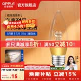 欧普照明（OPPLE）蜡烛泡led灯泡球泡水晶灯泡吊灯灯泡壁灯小螺口蜡烛泡螺旋 尖泡 5只装5W-暖白光【E27】奢华金  暖白光