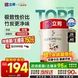 立邦乳胶漆京雅居金装净味5合1内墙油漆涂料墙面漆白漆防霉5L/约7kg