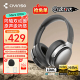 瓷音未来Mars Ultra头戴式耳机蓝牙无线主动降噪6.0超长续航手机电脑游戏音乐耳麦通话送男女友学生礼物 【双金标+LDAC+LHDC】月影黑+耳机包+晒单红包