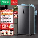 容声155L立式冰柜小型家用冷冻柜一级能效风冷无霜-40℃深冷冷柜抗菌净味小冰箱BD-155WRSY国家补贴