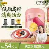 五谷磨房 红豆薏米粉赤小豆薏米即食速食早餐代餐粉546g