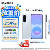 三星（SAMSUNG）Galaxy A57 5G手机 5000万像素光学防抖 6.7英寸OLED 超窄边框 纤薄机身 学生手机 A56升级 冷川蓝 12GB+256GB 官方标配 限时送25W充电器