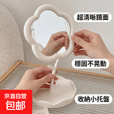ins迷你台式花朵镜子创意宿舍卧室桌面网红高颜值其他美妆工具 白色 1件