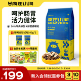 疯狂小狗狗粮牛肉益生元冻干粮10kg金毛泰迪中大小型幼犬成犬通用粮20斤