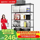 溢彩年华置物架落地仓库货架可组装家用阳台杂物架储物架客厅收纳架2607