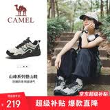骆驼（CAMEL）户外登山鞋男女防泼水防滑徒步鞋越野运动跑鞋F23A097029