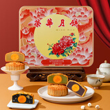 元朗荣华 荣华月饼礼盒 荣华富贵祥月500g4味4枚 中秋礼品团购广式月饼