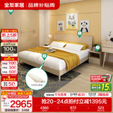 全友家居双人床卧室板式床现代简约床加床垫衣柜床头柜组合家具套装 床+床头柜*2+四门衣柜+床垫 1.5*2m