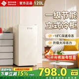 西泠serene立式冰柜全冷冻立式冷冻柜家用抽屉式小冰柜小型家用一级能效风冷无霜侧开门冰柜全冷藏 120升 立式冷柜白色 1级能效 -18℃深速冷冻
