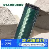 星巴克（Starbucks）墨绿铜色印章不锈钢保温保冷杯子咖啡杯473ml男女节日礼物