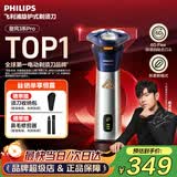 飞利浦（PHILIPS）剃须刀电动S3000系旋风PRO男士刮胡须刀 官方正品实用生日礼物送男友老公送父亲 【6D浮动刀头】S3881