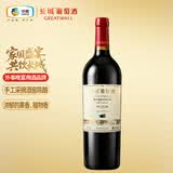 长城特选7橡木桶解百纳干红葡萄酒750ml单瓶装红酒自营热门商品推荐