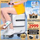 爱尔威（Airwheel）电动行李箱登机拉杆箱可坐代步智能旅行箱男女儿童骑行箱包