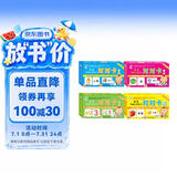 海润阳光 0-3岁宝宝早教认知学习对对卡 动物+认物+数数+水果蔬菜 共4盒 中英双语亲子互动卡片 撕不烂婴幼儿早教卡科学启蒙认知识物卡 