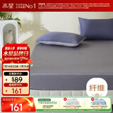 水星家纺床护垫防水隔脏床垫保护套A类床笠式床垫双人薄床垫子1.5x2米-灰
