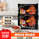 韩式火鸡面限时特惠袋装整箱方便面73g爆辣拌面精选粗面饼必备 超辣火鸡面*1包