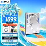 西部数据（WD）5TB 笔记本机械硬盘 WD Blue 西数蓝盘 SATA 4800转128MB 15mm 2.5英寸WD50NPJZ