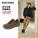 斯凯奇（Skechers）商务休闲鞋男士秋季一脚蹬足弓支撑宽楦舒适通勤工作鞋