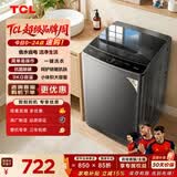 TCL 除螨洗波轮洗衣机全自动9KG一级能效小型家用家电国家用以旧换新宿舍租房京东自营B90L2W