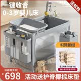FORSUNNY婴儿床可移动0-3岁多功能拼接宝宝床可折叠新生儿摇摇床哄睡神器 免安装升降护栏婴儿床+尿布台+蚊帐 高配款 婴幼儿用品母婴必备活动晒图送椰棕床垫