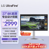 LG 27英寸4K显示器 IPS高清专业设计视频剪辑电脑显示器 2000:1 TypeC90W HDR400 内置音箱 27UQ850V