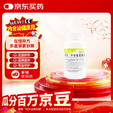 [双乐欣] 盐酸二甲双胍缓释片 0.5g*60片/瓶