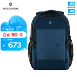 维氏（VICTORINOX）瑞士军刀Evo系列16英寸商务电脑包防泼水背包通勤双肩包611412