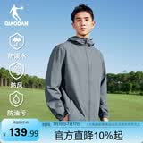 乔丹防风衣男跑步外套男士连帽夹克男防泼水冲锋软壳衣运动服上衣