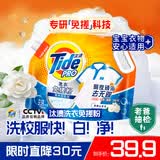 汰渍洗衣免搓粉 清雅山茶花4.5斤装 洗衣粉非爆炸盐皂粉 持久留香30天