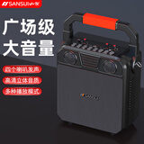 山水（SANSUI）无线蓝牙音箱户外大音量广场舞音响小型家用手提便携式带麦克风地摊摆摊喇叭播报 SK72 无麦