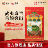 海堤乌龙茶肉桂大红袍茶叶礼盒装 送伴手礼送长辈教师节礼物 【奇兰】茶相伴128g