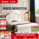 全友家居美式板式床1.8米x2米双人大床现代主卧室高箱储物收纳公主床 箱体|床+床头柜*2+K1床垫 1.8*2m