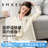 嫚熙（EMXEE）嫚熙春夏薄款纯棉月子服孕妇哺乳睡衣产后产妇家居服 奶昔黄-两件套-产后款无哺乳口 L【合适120-145斤 Supima棉】