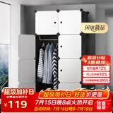 安尔雅 简易衣柜塑料组装双人衣橱现代简约组合单人卧室收纳衣柜出租房