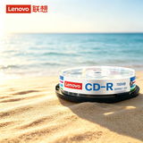 联想（Lenovo） 空白光盘 DVD-R刻录光盘  DVD+R车载数据16X 4.7G CD-R 办公系列 10片桶装