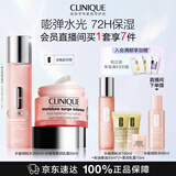 倩碧水磁场高保湿套装 粉水+面霜礼盒生日礼物送女友效期至28.1