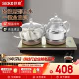 新功自动上水电热水壶玻璃保温茶台烧水壶喷淋煮茶器花茶壶电茶壶W34 1L W7(37*20)香槟色新版55°