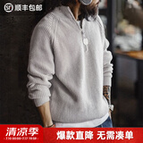 马登工装美式半拉链立领毛衣男春季半高领竖线肌理百搭弹力男士针织衫 烟灰色 【宽松偏大/高领毛衣男/毛线衣/2026新款】 3XL