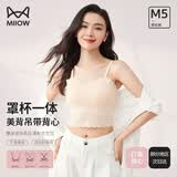 猫人（MiiOW）女士吊带背心带胸垫内搭外穿收副乳蕾丝波浪镂空美背夏薄款打底衫